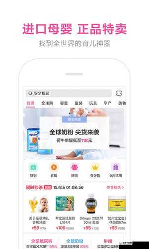 蜜芽 2021 最新地址：带你探索优质母婴产品世界