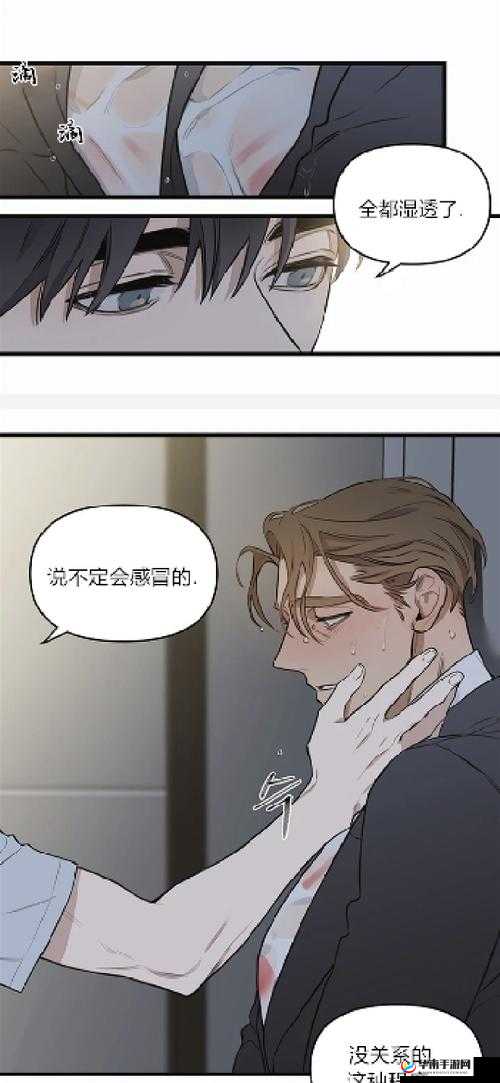 豪门秘事：少爷与秘书的禁忌之爱