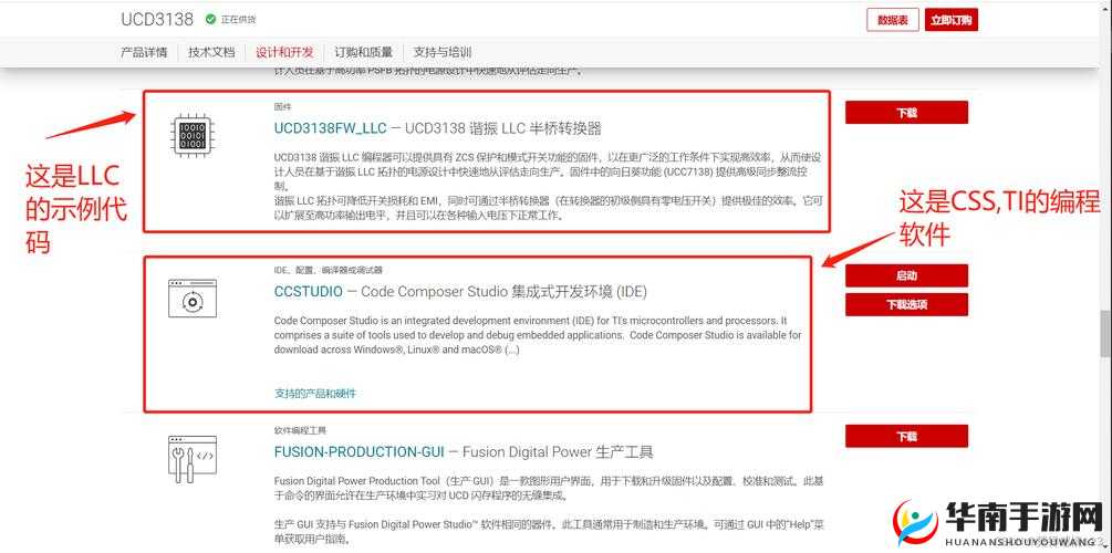 欧洲无线一线二线三 W955 正式上架备受关注