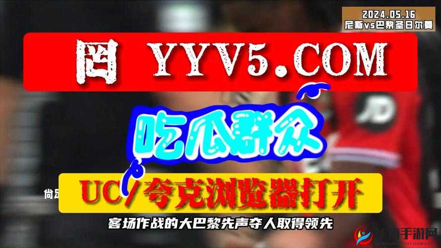 911 红领巾爆料官网：深入探寻事件真相