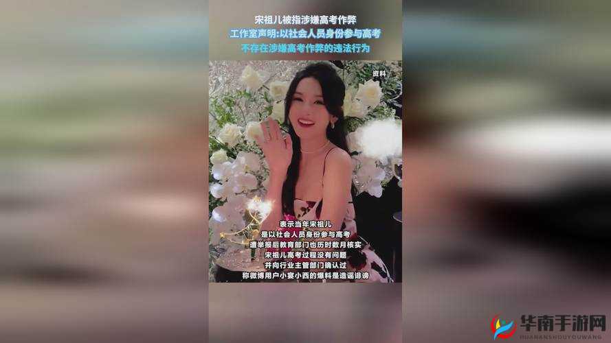 男生用坤坤申请到女生句号里：一段令人好奇的情感故事