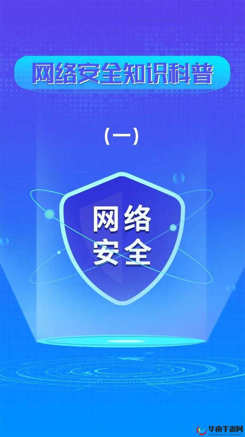 防屏蔽通道防屏蔽入口线路：探索网络安全的新路径