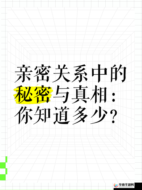 ：一人一半摸下面：探索亲密关系中的新境界