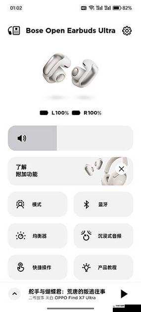 30 分钟免日皮免费：畅享无负担的绝佳体验机会