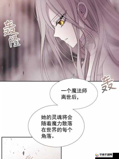 师父不可以限弥弥合欢宗：一场禁忌之恋的探索