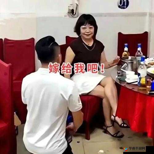 富婆一对一刺激交友：开启别样精彩社交之旅