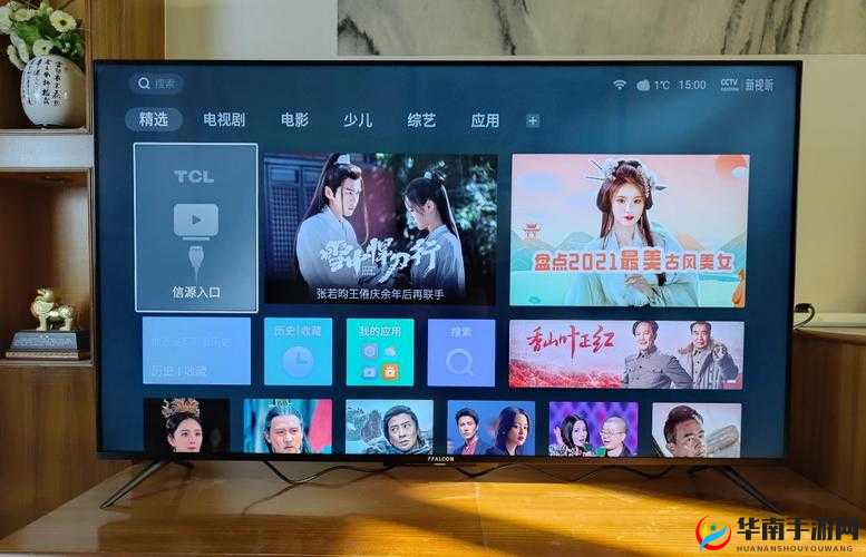 5g大陆天天看：带来精彩无限的视听体验之旅