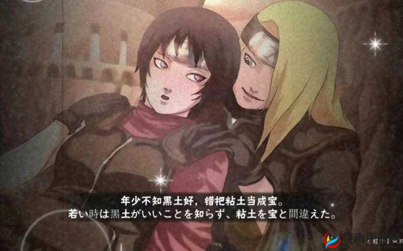 黑土吃迪达拉胡萝卜：一段令人意想不到的奇特经历