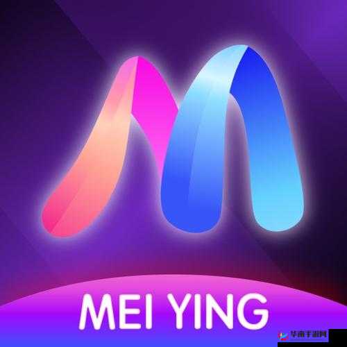 魅影 app 下载免费版：让你轻松畅享精彩应用体验