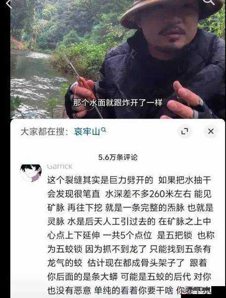 钢钢钢钢钢钢钢钢钢好多水：探寻其背后的神秘现象