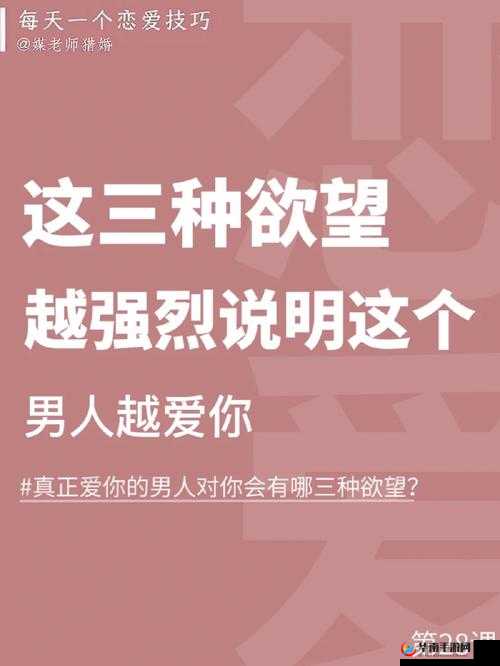 最原始的渴望：肥肥不流外人田，它不香吗？