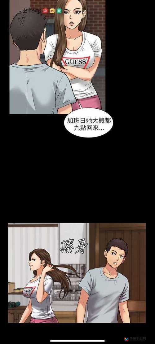 虫虫漫画页面免费漫画看在线看：海量精彩漫画等你来欣赏