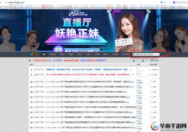 91 吾爱福利在线导航：畅游福利世界的指南