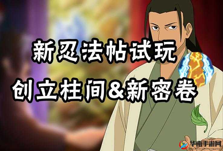 雷电将军の罚ゲーム破解版：全新体验与精彩冒险等你来