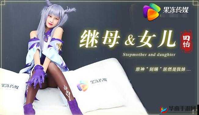 MVGDCM 果冻传媒 ：引领精彩影视创作的先锋力量