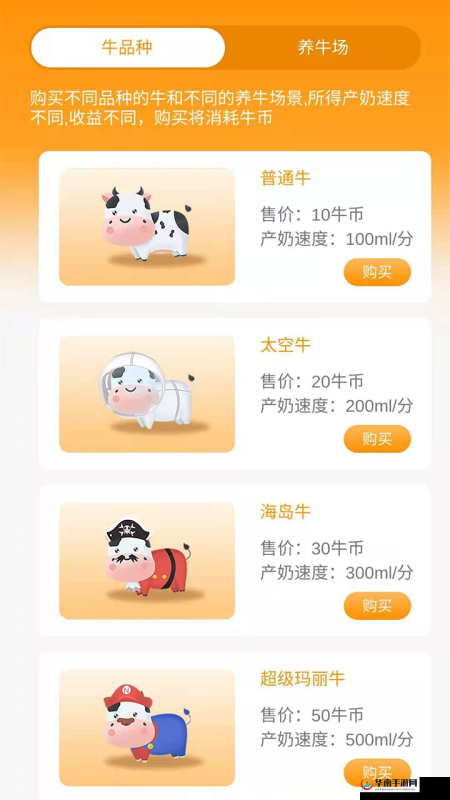 如何提升奶牛福利？导航来帮你