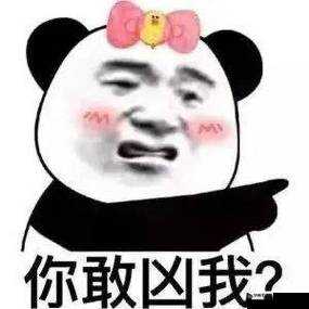 全免费 A 级毛片免费看表情包桃豆：令人喷饭的搞笑图片