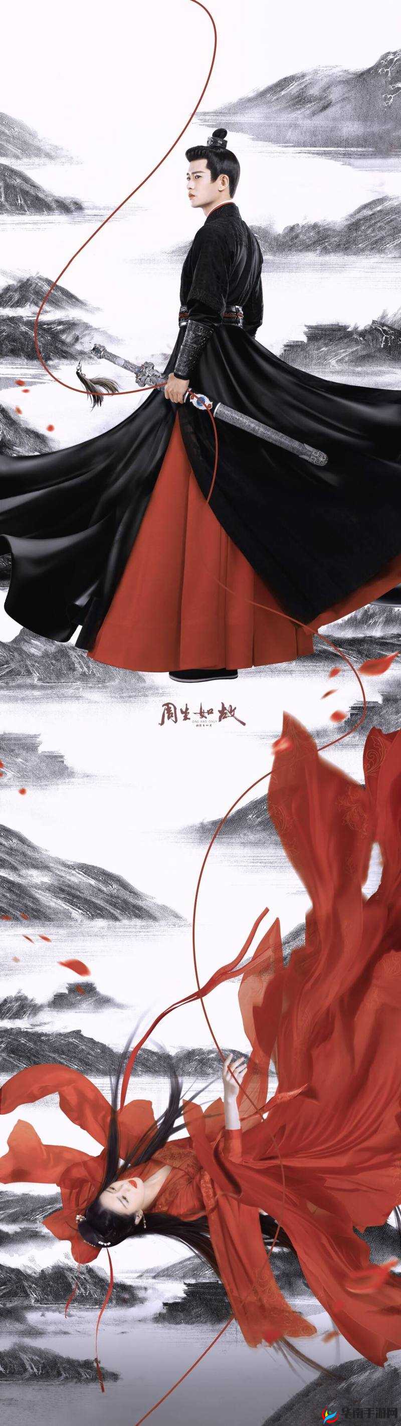 醉卧美人膝，醒掌天下权：周生辰时宜的深情夜话