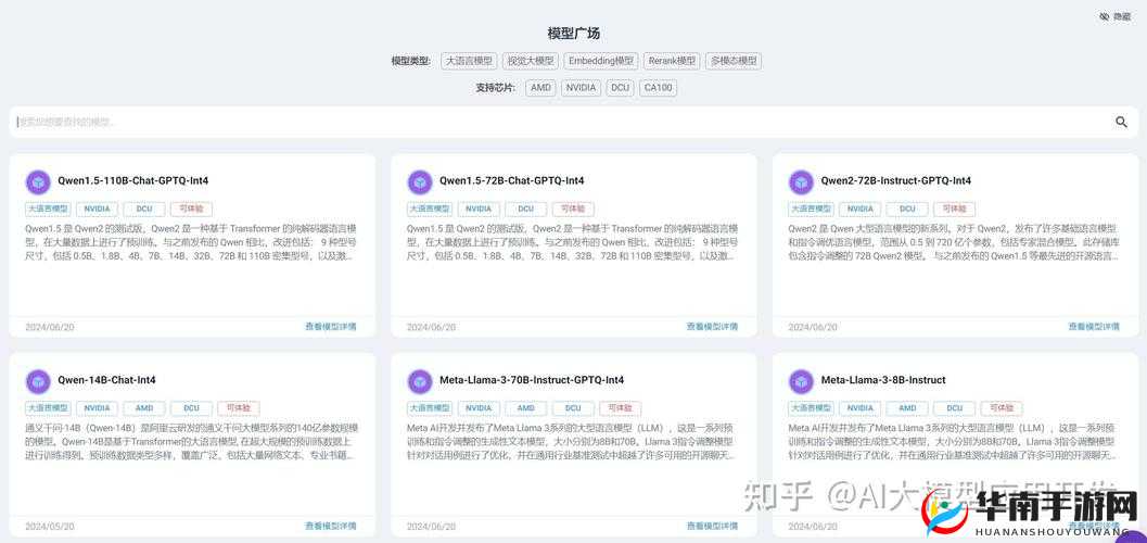 hjb5168海角下载2024：一款备受关注的应用程序