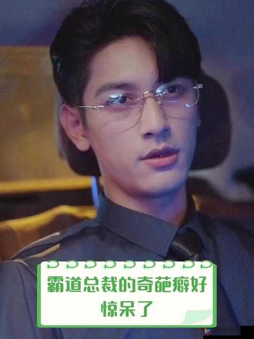 总裁不许下面穿裤子：这一奇葩规定引发的职场风波