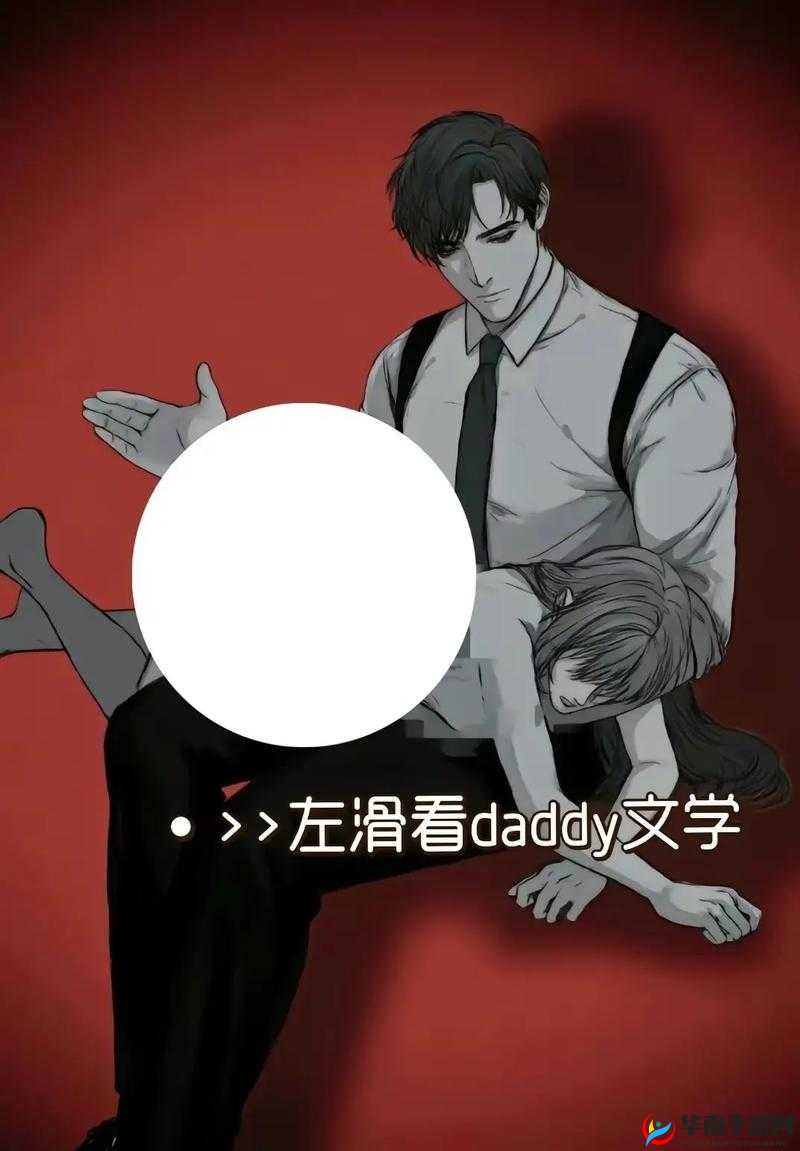 小兔子趴在陆沉的腿上怎么画：详细步骤与技巧解析