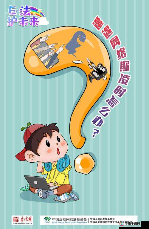 好心人给个安全的网站：助您畅游互联网