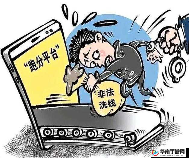 十大黄台禁用相关内容：坚决抵制不良网络平台