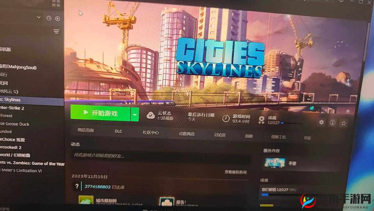 锵锵锵锵游戏在线观看平台：精彩游戏尽在眼前