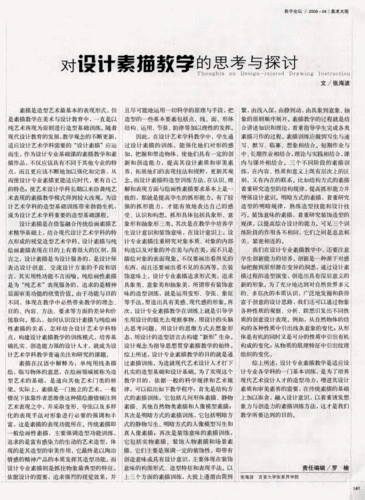 关于 404 黄台禁用的相关探讨与思考