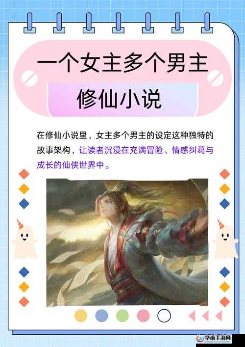 我养 1V3 榜一大哥：独特情感纠葛故事