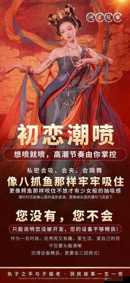 Chinese 高潮呻吟天美传媒相关内容引发热议探讨