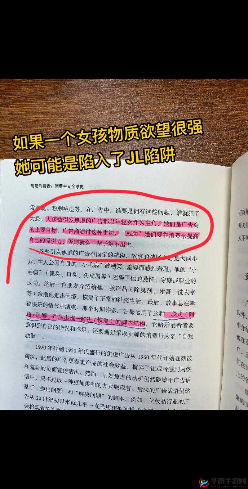 家有三个媳妇陈淑蓉结局是什么：其最终命运走向何方令人好奇
