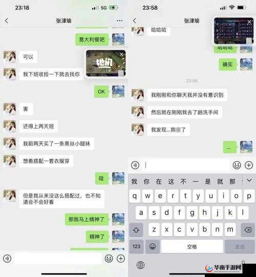 张津瑜黑料事件背后的正能量解读与思考
