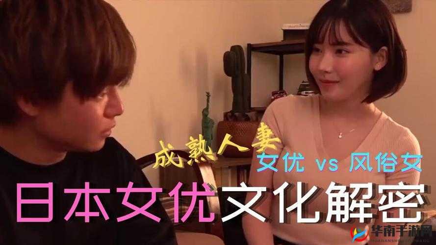 xxxx69 美国杏吧：探索激情与魅力的成人世界