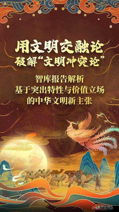 中国大但人文艺术：探寻悠久历史与璀璨文明的交融