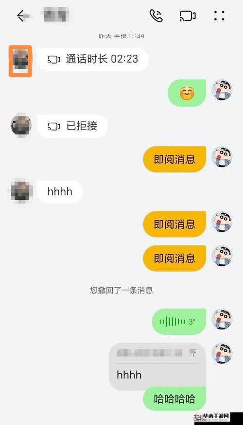 很黄很开放的聊天软件：随时随地，激情畅聊