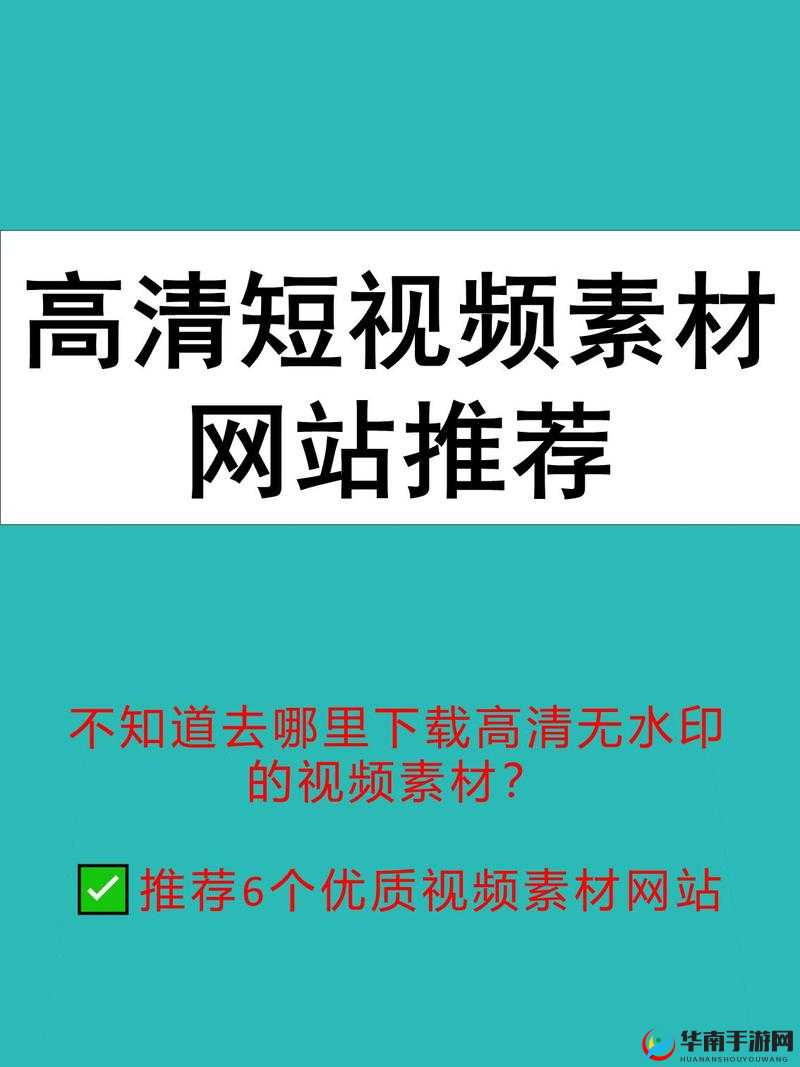 一二三四视频免费社区 5：海量精彩视频，尽在这里