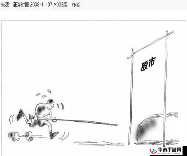 被套最深的那一天：如何在熊市中坚守与崛起