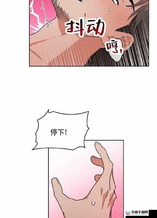 5177 韩国漫画网站海量精彩漫画等你来发现
