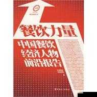 超级胬肉系统：创新引领医疗科技的前沿力量