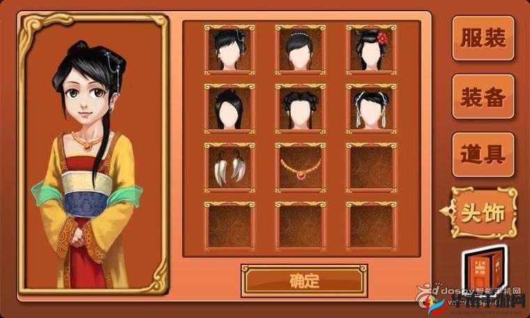 教你如何在游戏中成为皇后：皇后养成计划攻略