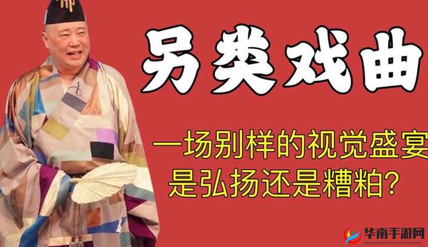男女互操之激情演绎：一场别样的视觉盛宴