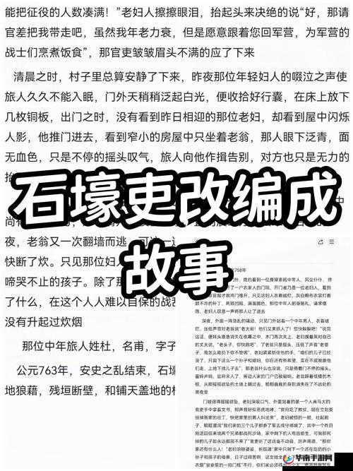 据为己有高干彭染之情感纠葛与命运起伏的故事