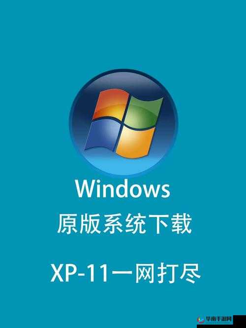 中国高清 windows 视频软件门槛降低：这将带来哪些影响和改变