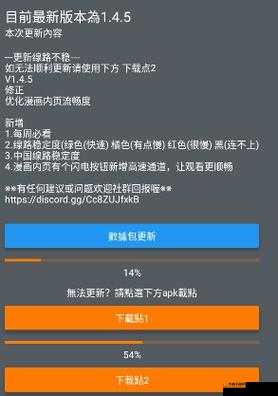 据传 jmcomicron2.mic 天堂传送门将有 5、6 部资源同时发布：精彩内容不容错过