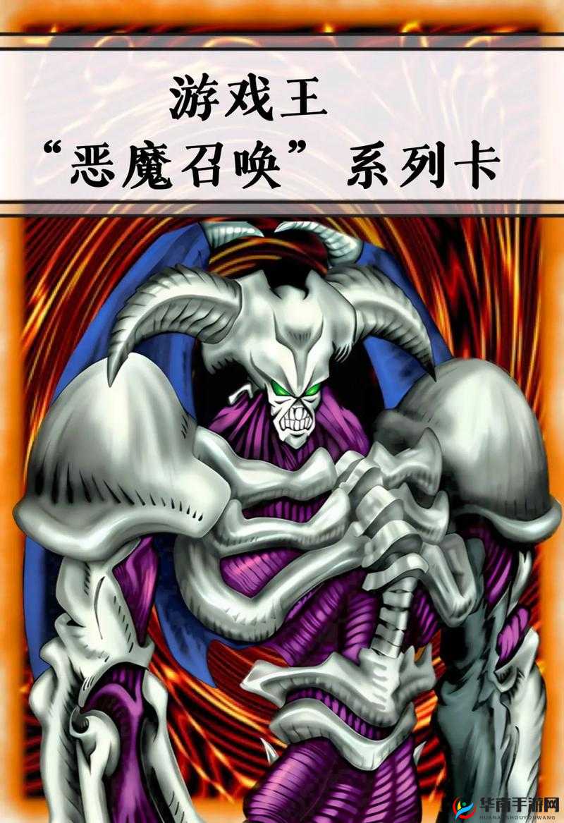 召唤出来的恶魔居然是义：黑暗中的正义使者