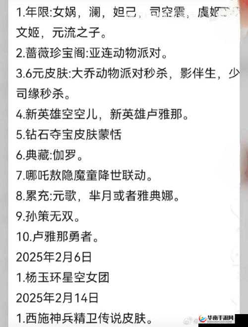 免费爆料入口究竟在哪里？详细指引等你来探寻