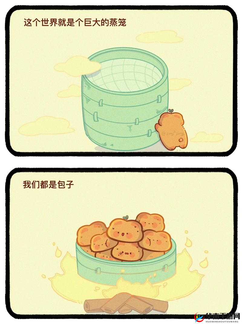 包子漫画免费漫画入口页面：带你畅游精彩漫画世界