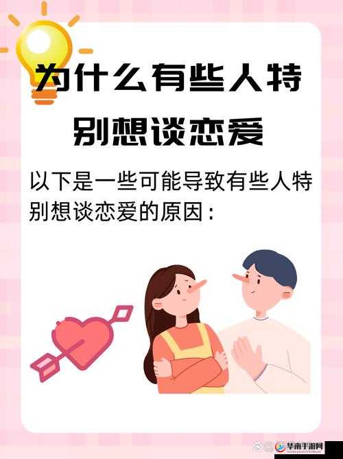 相亲对象是个强硬问题的学生：探索其背后的复杂情感与困惑