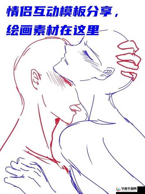 情侣 24 种插秧法：探索独特而浪漫的亲密互动方式